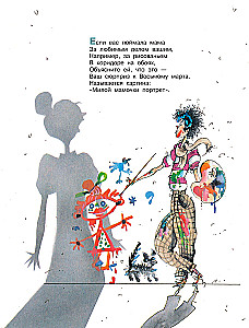 Kaitīgi padomi Nr. 1